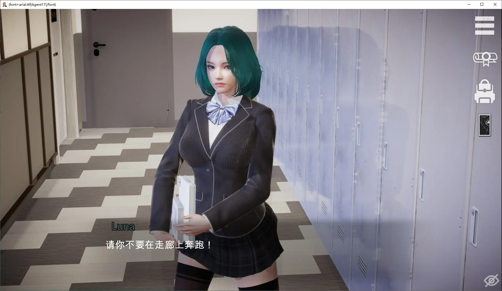 特工17游戏截图6