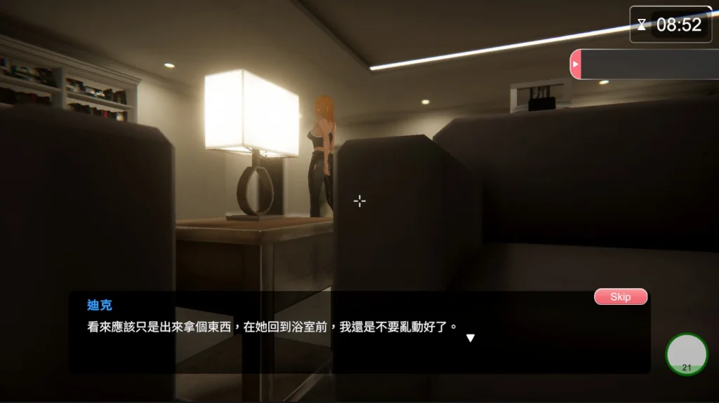 游戏截图4