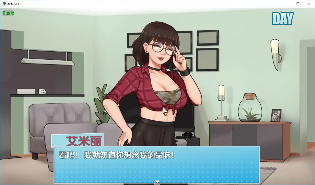 游戏截图3