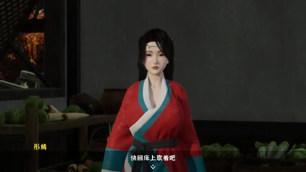 温婉师姐