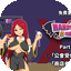 水电工幻想