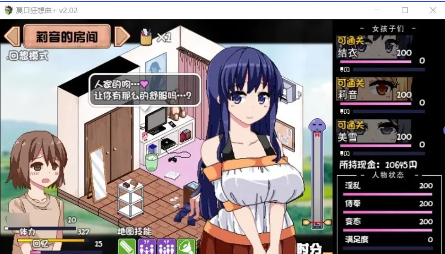 游戏截图2