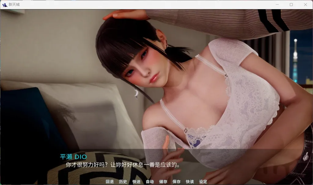 游戏截图2